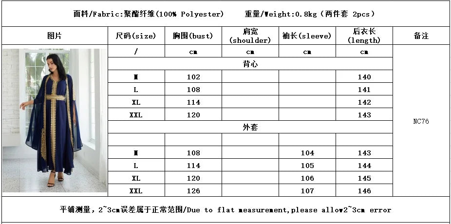 Muslim Set Luxury Embroidered Maxi Abaya Sets Muslim Women Elegant Evening Wedding Party Prom Gowns with Golden Sequins Suit