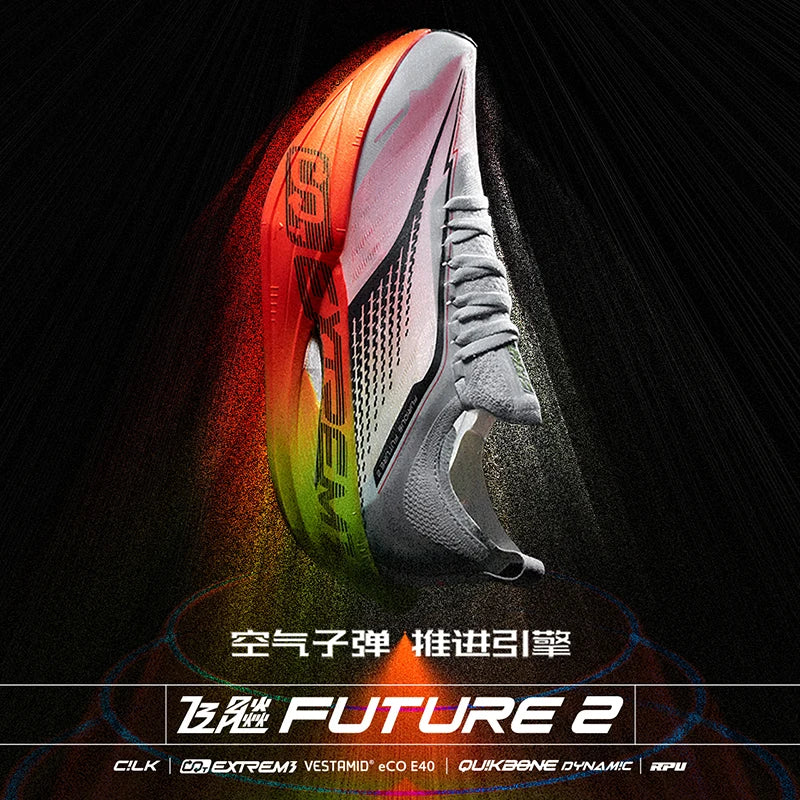 361 Feibiao Future 2.0 Running Professional Marathon Carbon Plate Racing Breathable and Comfortable Sports Shoes
