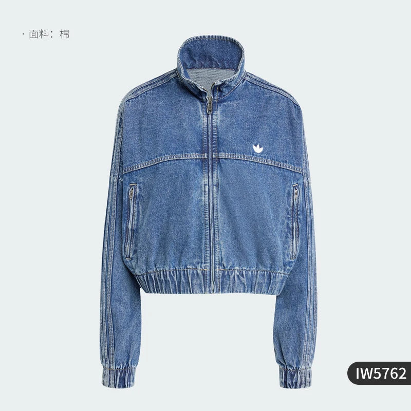 Adidas Official Genuine Three Stripes Women's Sports Zippered Casual Lapel Jacket IW5762