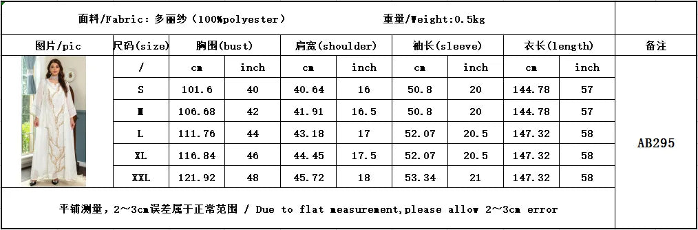 Middle East New White Mesh Bead Embroidery Muslim Dress Dubai Saudi Arabia Light Luxury Temperament Robe