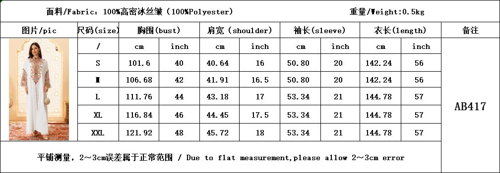 2025 Autumn And Winter Muslim Fashion Women's Embroidery Rope Embroidery Middle East Robe Arabic Dress